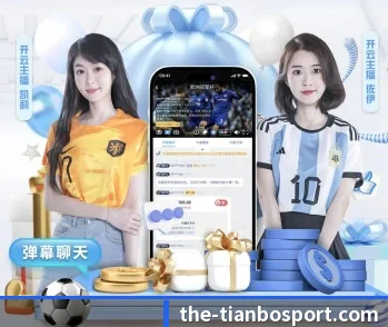天博体育的故事 - 体育资讯内容服务 - TIANBOSPORTS