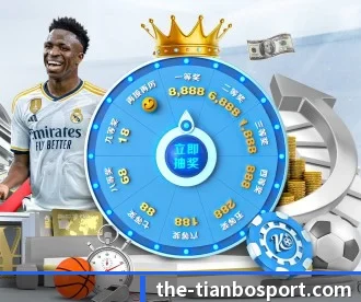 天博体育 APP 深度功能 - TIANBOSPORTS
