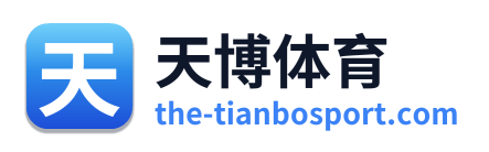 天博体育 Logo
